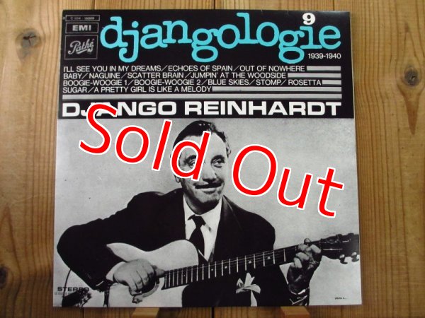 画像1: Django Reinhardt / Djangologie 9 (1939-1940) (1)