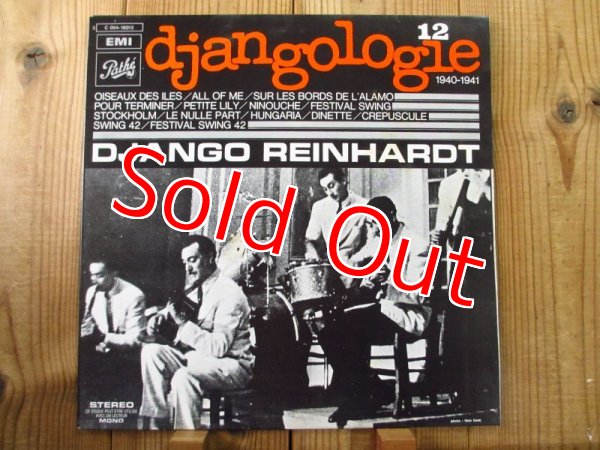 画像1: Django Reinhardt / Djangologie 12 (1940-1941) (1)