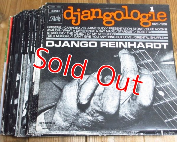 画像1: 奇跡の20枚コンプリート・セット！■Django Reinhardt / Djangologie 1~20 (1)