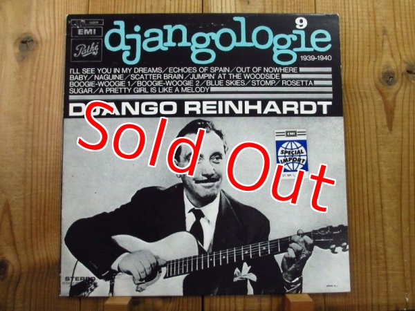 画像9: 奇跡の20枚コンプリート・セット！■Django Reinhardt / Djangologie 1~20 (9)