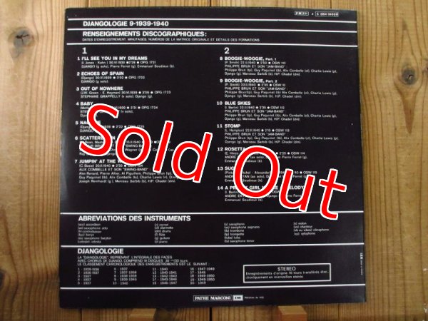 画像2: Django Reinhardt / Djangologie 9 (1939-1940) (2)