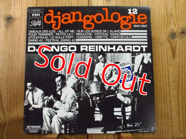 画像12: 奇跡の20枚コンプリート・セット！■Django Reinhardt / Djangologie 1~20 (12)