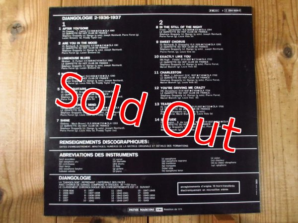 画像2: Django Reinhardt / Djangologie 2 (1936-1937) (2)