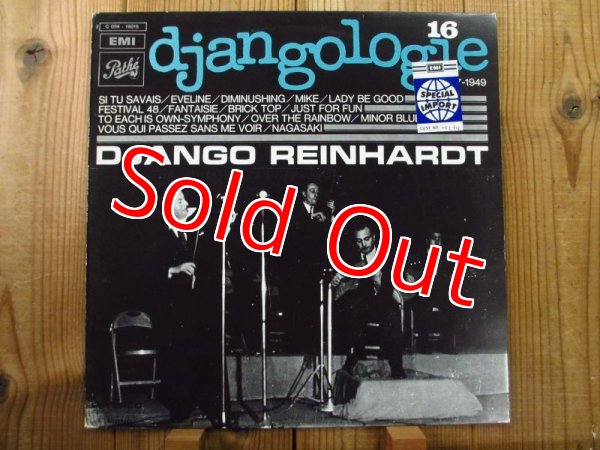 画像16: 奇跡の20枚コンプリート・セット！■Django Reinhardt / Djangologie 1~20 (16)