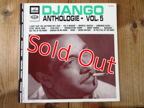画像1: Django Reinhardt / Django Anthologie Vol. 5 (1)