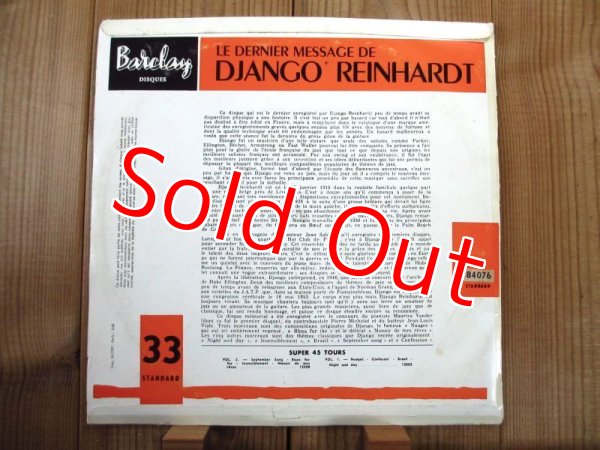 画像2: Django Reinhardt / The Great Artistry Of Django Reinhardt (2)