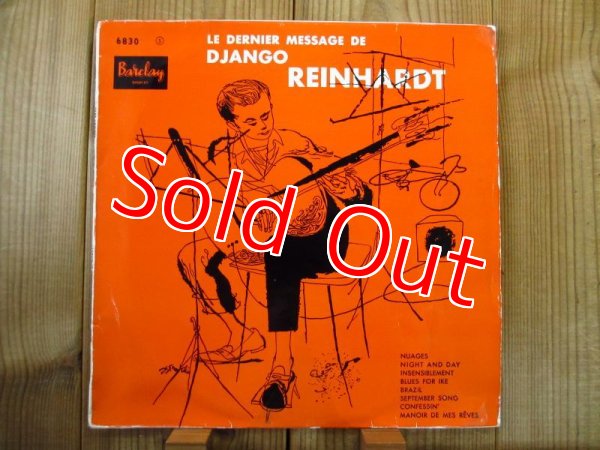 画像1: Django Reinhardt / The Great Artistry Of Django Reinhardt (1)