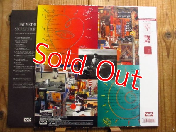 画像7: Pat Metheny / LD3枚セット - We Live Here: Live In Japan / Secret Story / More Travels (7)