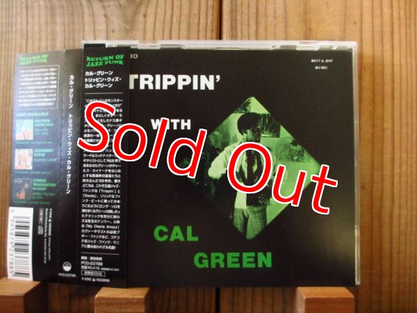 画像1: Cal Green / Trippin' With Cal Green (1)