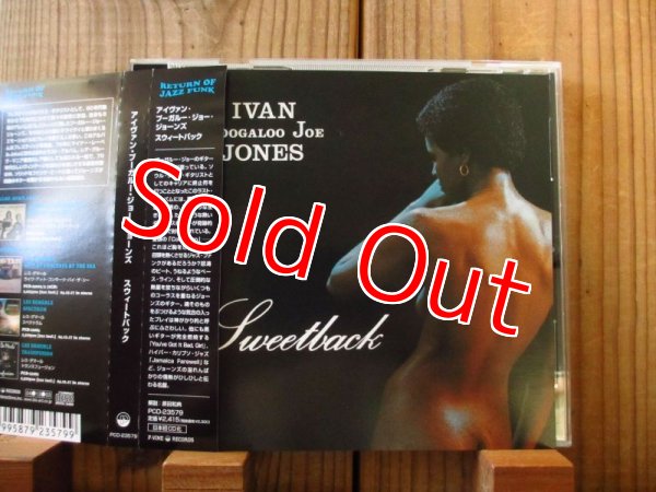 画像1: Ivan Boogaloo Joe Jones / Sweetback (1)