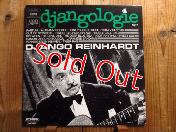 画像1: Django Reinhardt / Djangologie 4 (1937) (1)