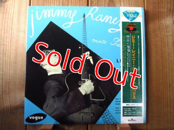画像2: Jimmy Raney / Vol.1 & 2 - Visits Paris & With Sonny Clark（2枚セット） (2)
