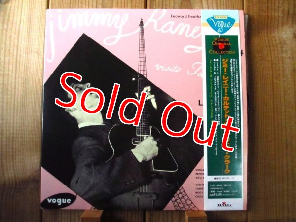 画像4: Jimmy Raney / Vol.1 & 2 - Visits Paris & With Sonny Clark（2枚セット） (4)