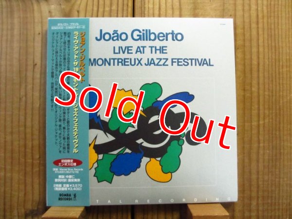 画像1: Joao Gilberto / Live At The 19th Montreux Jazz Festival (1)