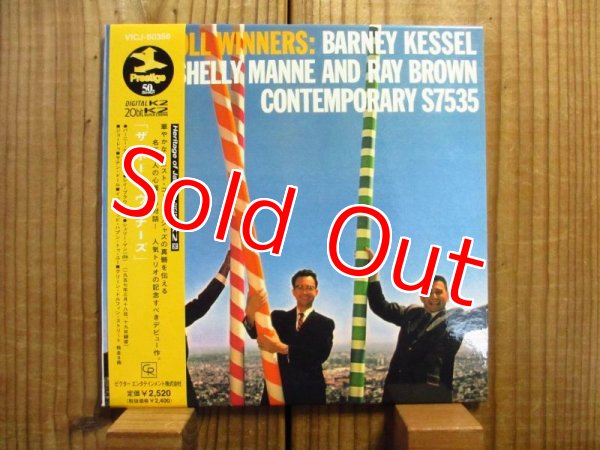 画像1: Barney Kessel / The Poll Winners (1)