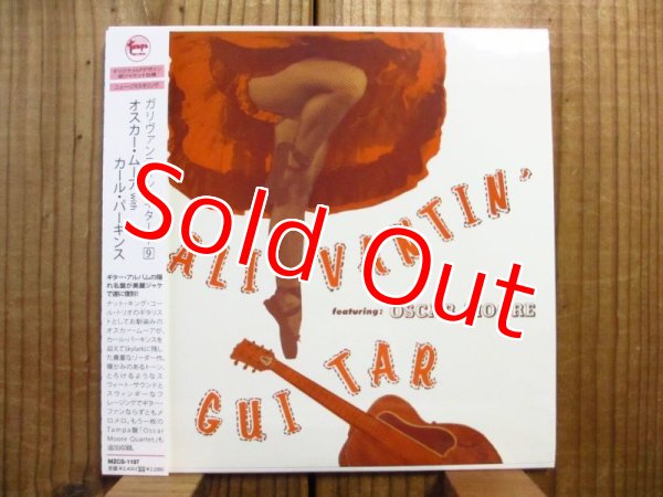 画像1: Oscar Moore / Galivantin' guitar (1)