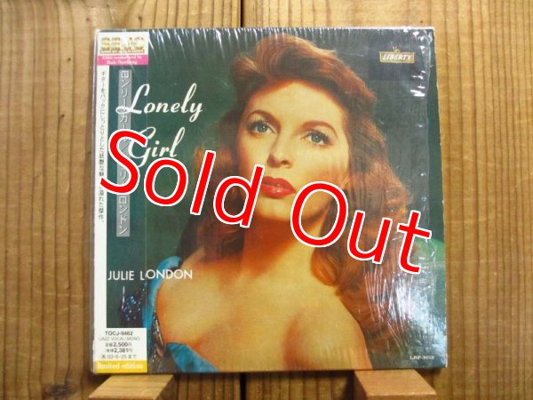 画像1: アルヴィオラの生ギター1本をバックにした名作！■Julie London / Lonely Girl (紙ジャケット仕様) (1)