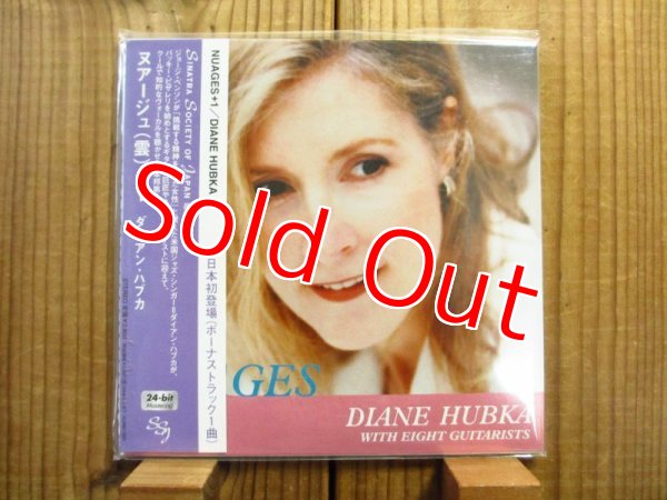 画像1: 総勢8名のギタリストが参加したギターファン必聴盤！■Diane Hubka ダイアン・ハブカ / ヌアージュ+1 (1)