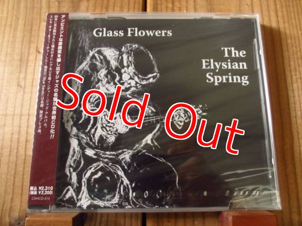 画像1: Glass Flowers / Elysian Spring (1)