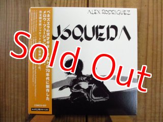 Alex Machacek / [Sic] - Guitar Records