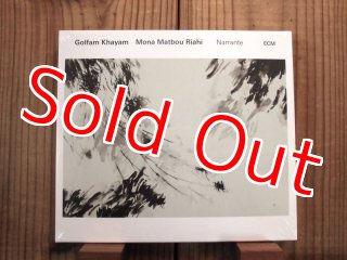 Pat Metheny Group / Pat Metheny Group - Guitar Records