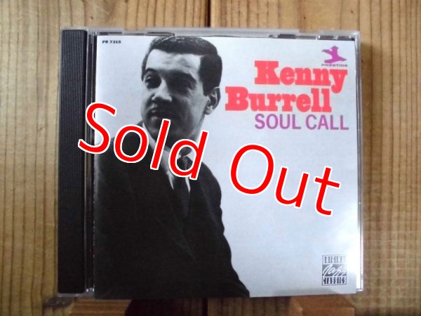 画像1: Kenny Burrell / Soul Call (1)