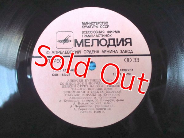 画像3: Alexei Kuznetsov / Blue Coral (3)