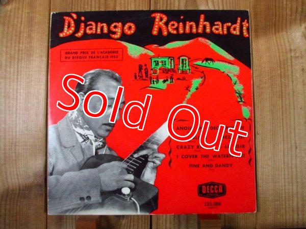 画像1: Django Reinhardt / Django Reinhardt (1)