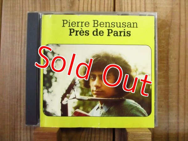 画像1: Pierre Bensusan / Pres De Paris (1)