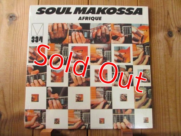 画像1: David T. Walker - Afrique / Soul Makossa (1)