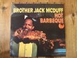 画像1: Brother Jack McDuff / Hot Barbeque (1)