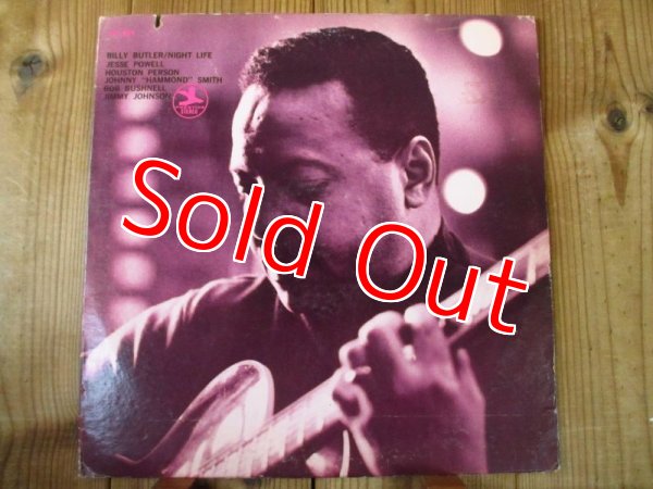 画像1: Billy Butler / Night Life (1)