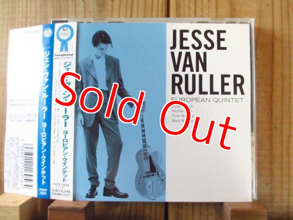 画像1: Jesse Van Ruller / European Quintet (1)