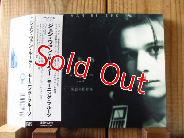 画像1: Jesse Van Ruller / Herbs, Fruits, Balms And Spices (1)