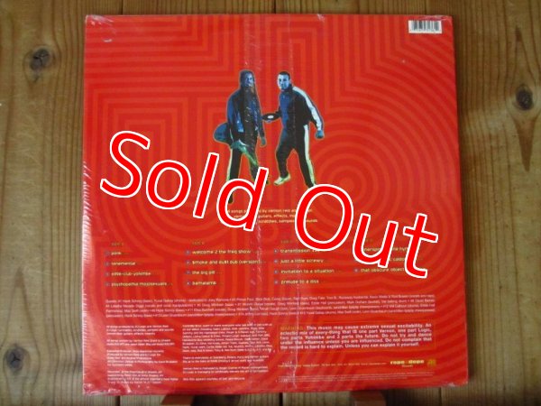 ヴァーノンリード(g)とDJ LOJICによるプロジェクト希少アナログ盤！ Yohimbe Brothers / Front End