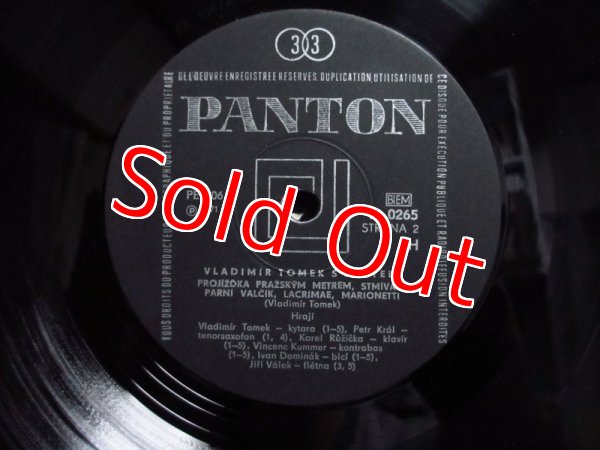 画像3: Vladimir Tomek - Stivin & Co. Jazz System / S Prateli (3)