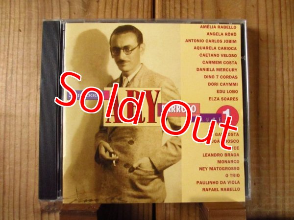 画像2: V.A. / Songbook Ary Barroso - Vol. 1-3（3枚セット） (2)