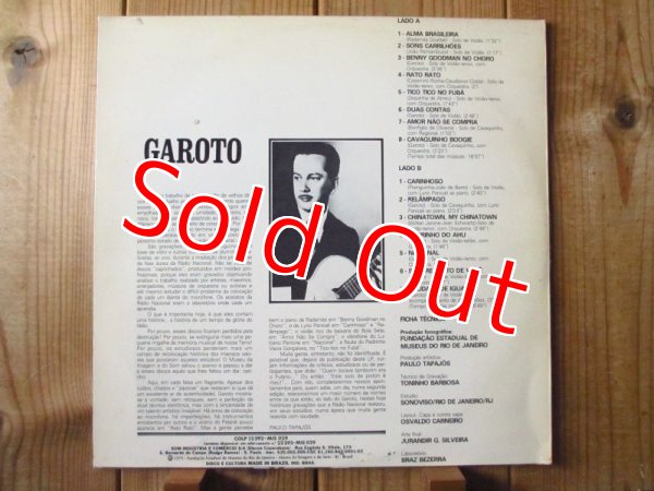 画像2: Garoto / Garoto (2)
