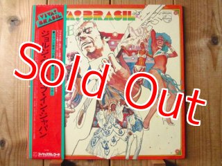 ジェイ・グレイドン・オール・スターズ DVD Jay Graydon All Stars