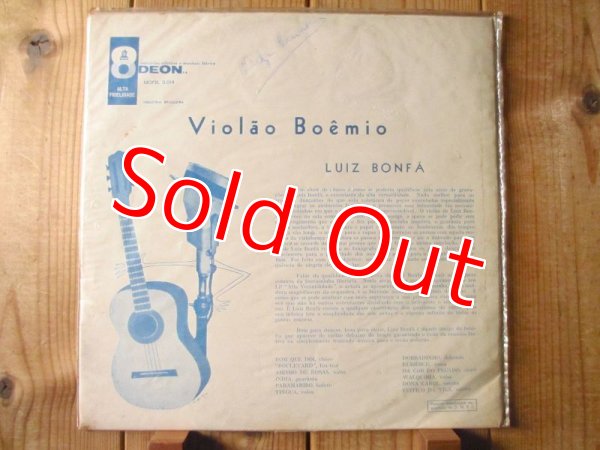 画像2: Luiz Bonfa / Violao Boemio (2)