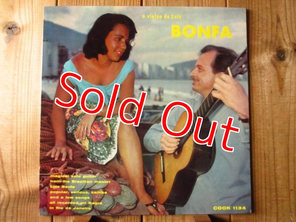 画像1: Luiz Bonfa / O Violao De Luiz Bonfa (1)