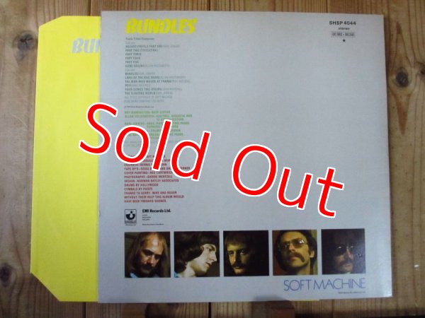 画像2: 【LP】Soft Machine / Bundles (2)