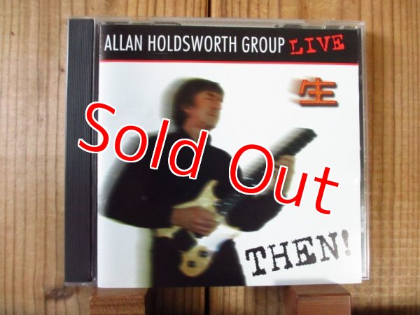 画像1: Allan Holdsworth / Then! - Live In Tokyo 1990 (1)