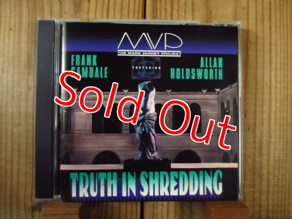 画像1: MVP (Allan Holdsworth & Frank Gambale) / Truth In Shredding (1)