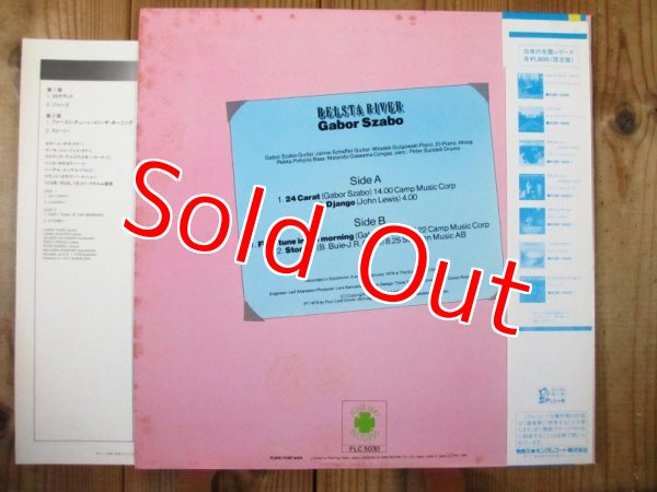 画像2: Gabor Szabo / Belsta River (2)