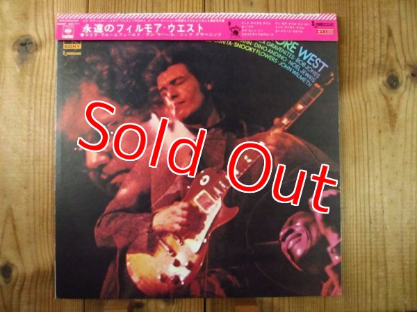 画像1: Mike Bloomfield, Taj Mahal, Nick Gravenites / 永遠のフィルモア・ウェスト (1)