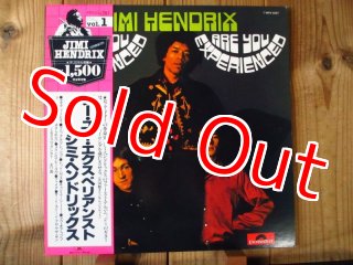 Jimi Hendrix Experience / Are You Experienced - Guitar Records