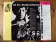 画像2: Jimi Hendrix Experience / Are You Experienced? (2)
