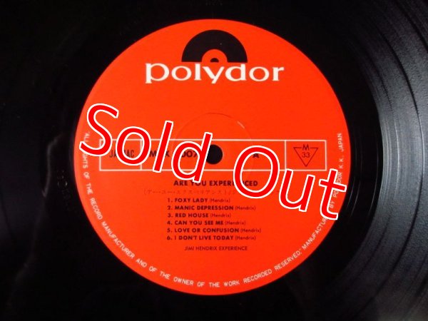 画像3: Jimi Hendrix Experience / Are You Experienced? (3)