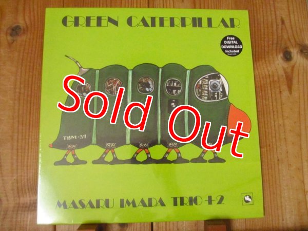 画像1: 渡辺香津美(g)が参加したTBM名作アナログ盤が再入荷！■今田勝 / Green Caterpillar (1)